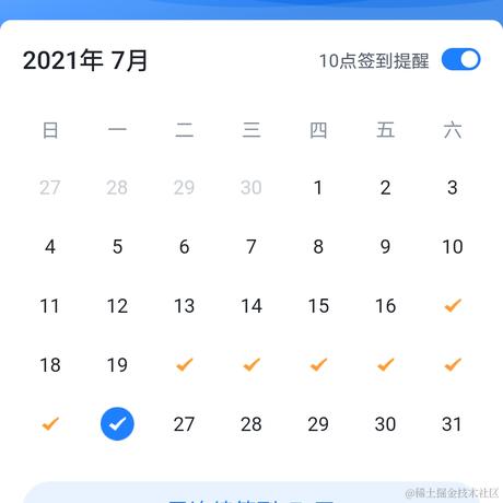 南瓜小神于2021-07-26 07:24发布的图片