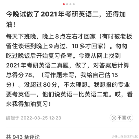 是你的暖暖的于2022-04-20 09:17发布的图片