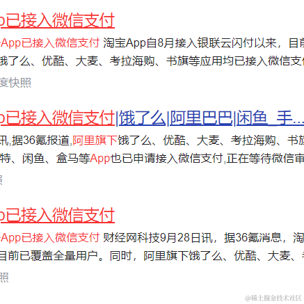 我在人间_凑数的日子于2021-09-28 09:24发布的图片