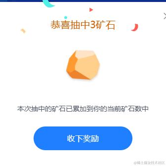 来自艾欧尼亚的最强王者于2024-04-20 13:07发布的图片
