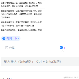 树洞robot于2023-05-06 13:43发布的图片