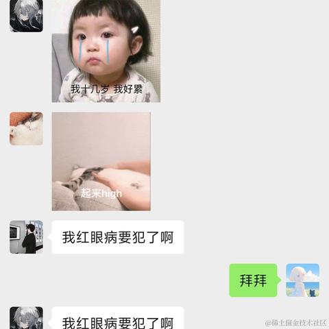 Ann于2024-05-30 14:52发布的图片