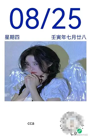 这个是生成的保存到相册的图片