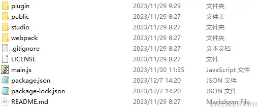 屏幕截图 2023-12-08 102230.png