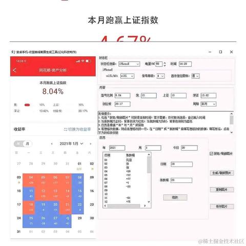 用户10086_于2021-05-08 13:04发布的图片