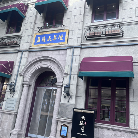 草莓酱于2023-07-31 08:07发布的图片