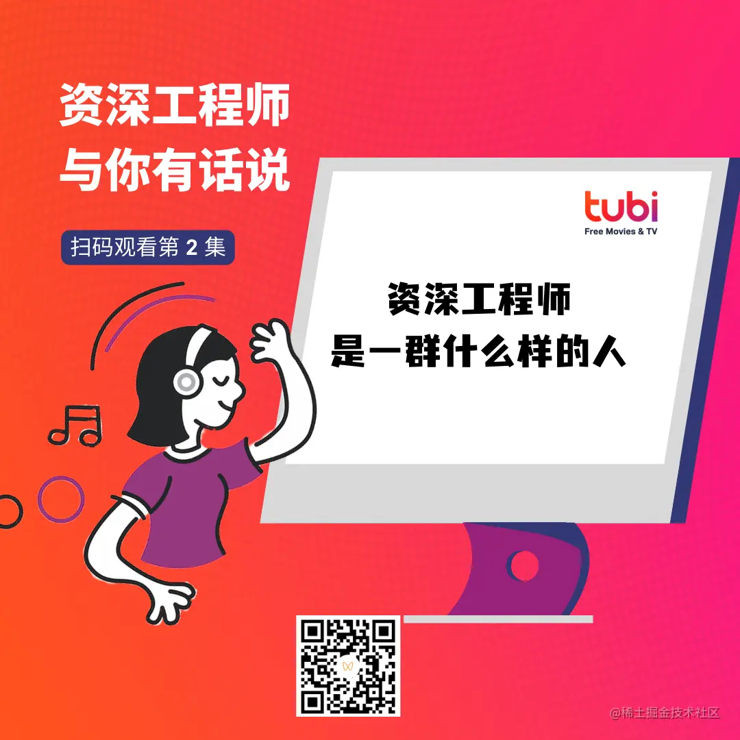 脉脉动态 (13).png