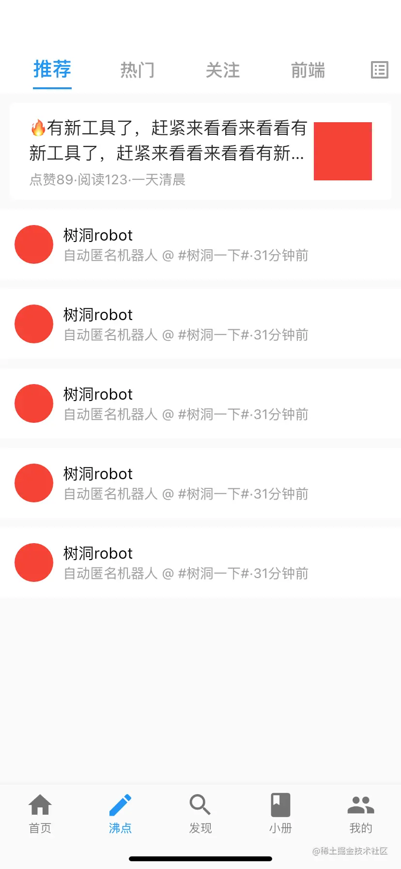Simulator Screen Shot - iPhone 11 - 2021-03-17 at 13.24.56.png