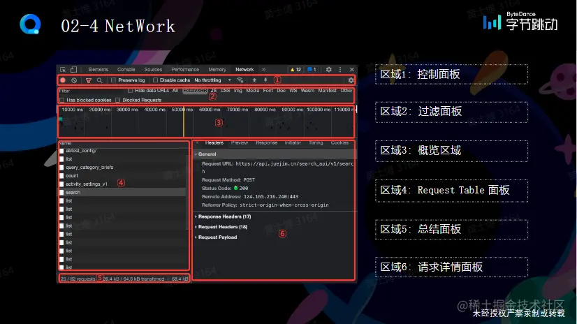屏幕截图 2023-02-19 095801.png