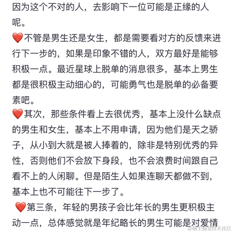 雅南暗影于2021-11-18 22:08发布的图片