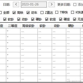 Asuwish于2023-01-12 14:05发布的图片
