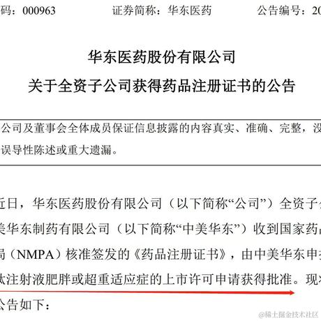 1940的樱桃于2023-07-05 09:01发布的图片