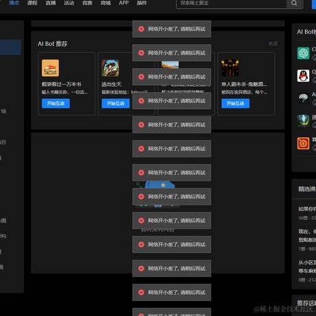 Just_Joker于2024-06-13 15:59发布的图片