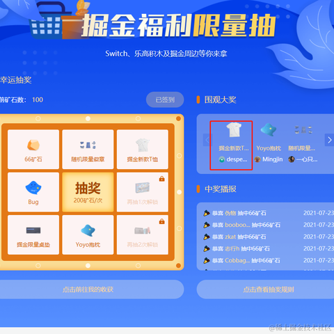 desperate于2021-07-23 15:42发布的图片