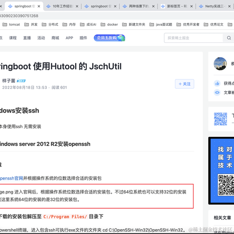 tomatoeggs于2022-08-19 10:27发布的图片