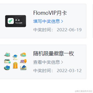 茂茂掘金小迷妹于2022-07-18 11:21发布的图片