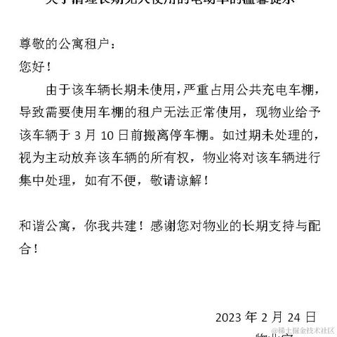 在下月亮有何贵干于2023-02-27 10:54发布的图片