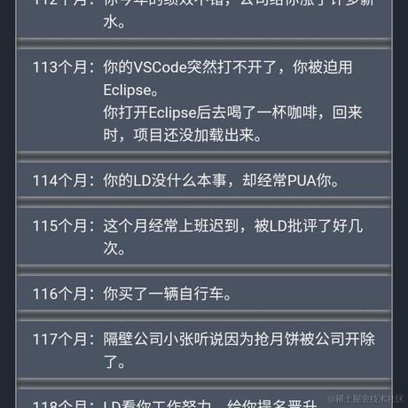 谢千星于2021-09-27 18:50发布的图片