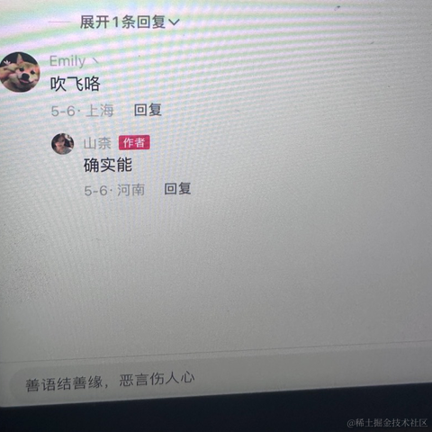 杞县贫困女于2023-07-20 13:39发布的图片