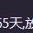 曼舞手雷于2024-07-12 17:15发布的图片