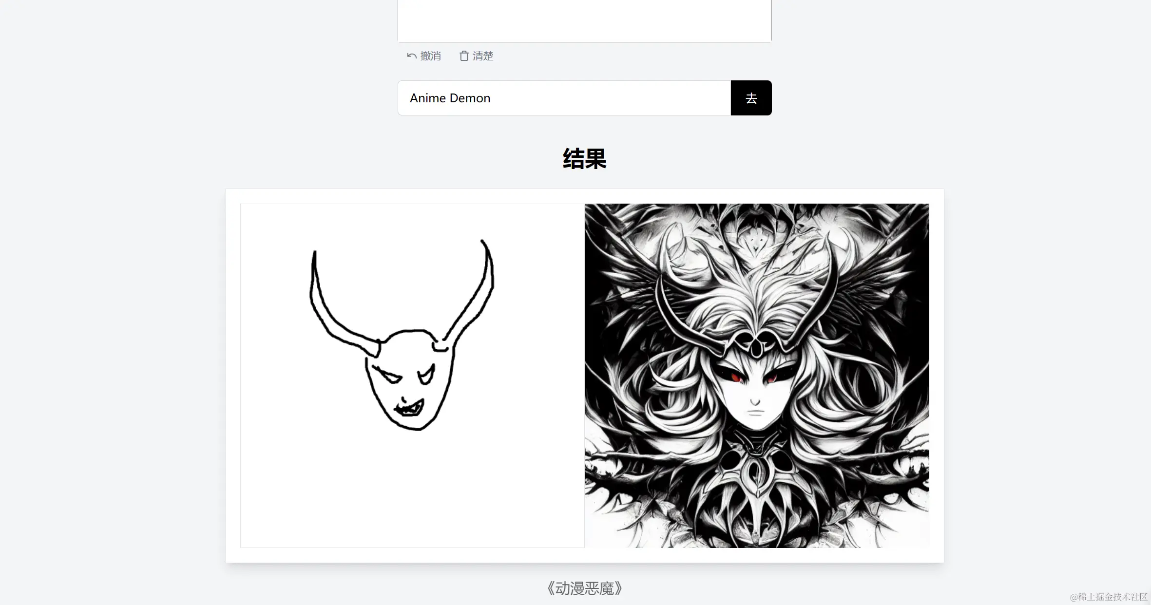 屏幕截图 2023-09-22 153241.png