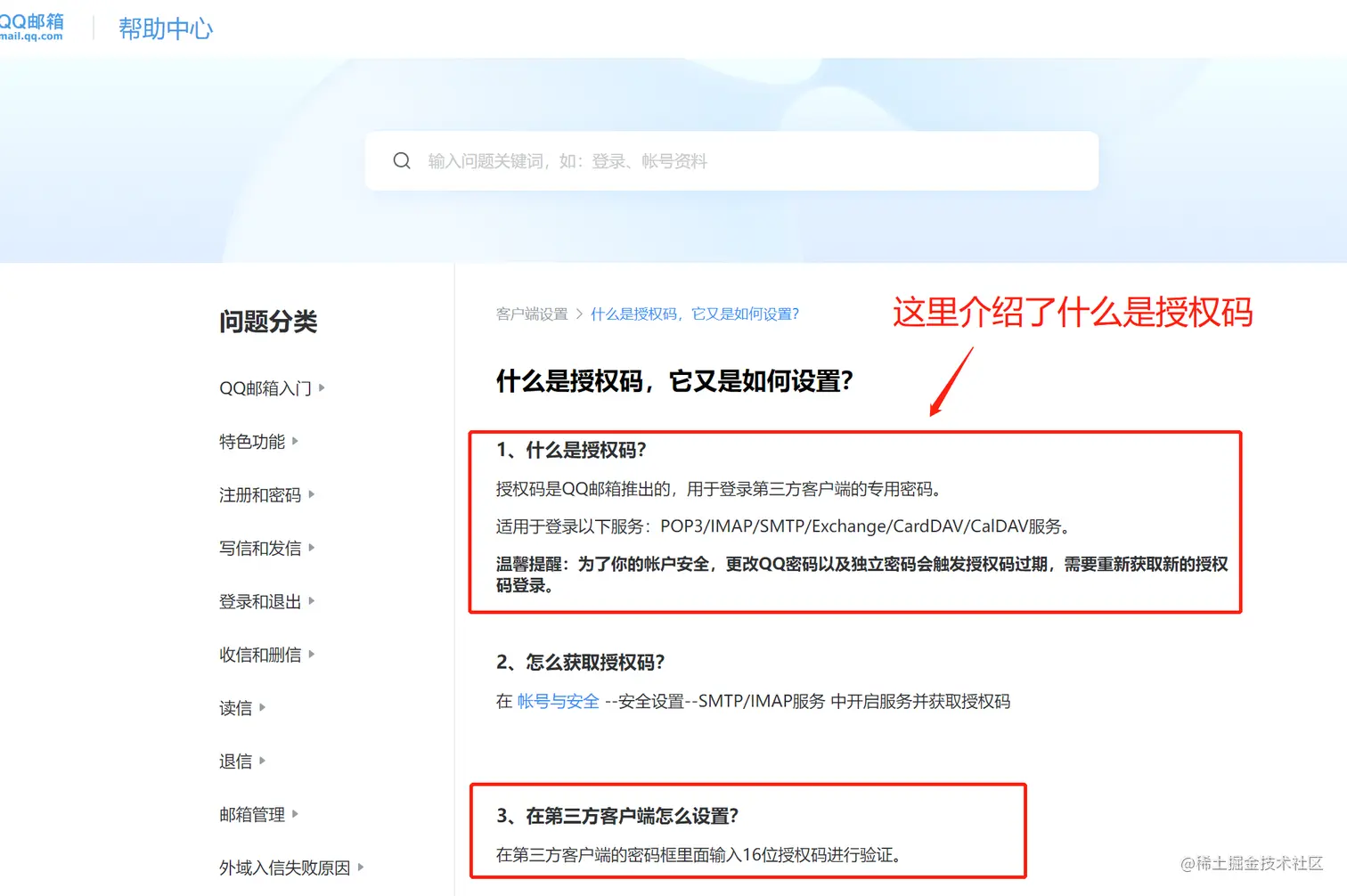 微信截图_20230624201419.png