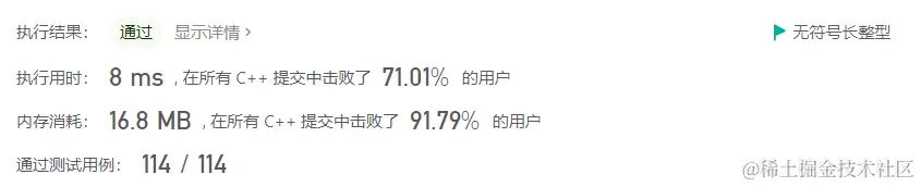 662. 二叉树最大宽度.png