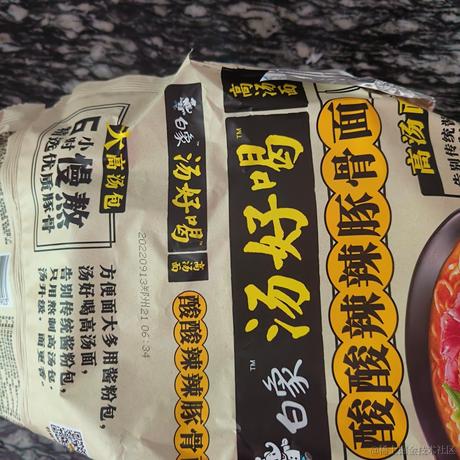 人是大写的于2022-11-20 16:11发布的图片