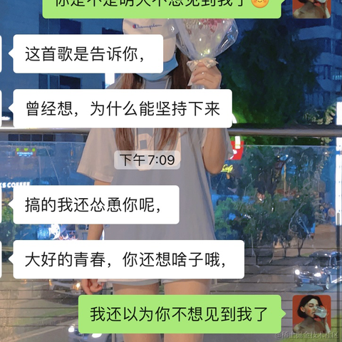 已注销于2021-08-16 19:18发布的图片