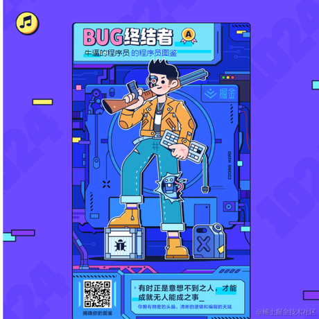 镇魂楼于2020-10-23 16:00发布的图片