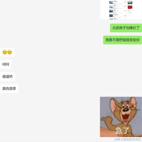 树洞robot于2024-06-11 15:52发布的图片