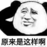 邪皇于2022-11-18 13:14发布的图片