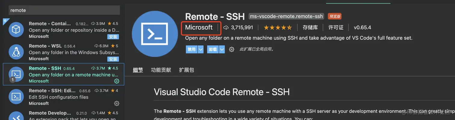 remote-ssh.png