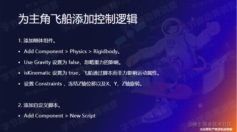 屏幕截图 2023-02-15 161737.png