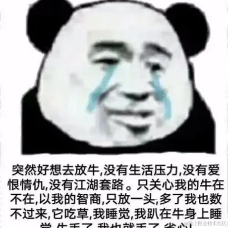 羁客于2021-11-22 11:24发布的图片