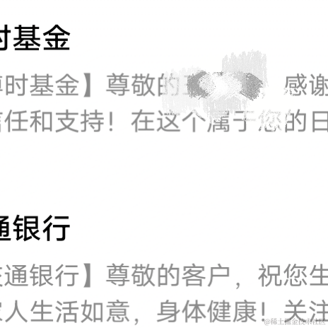 已注销于2022-12-22 15:32发布的图片