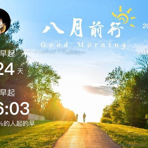 刘小爱于2020-08-01 07:52发布的图片