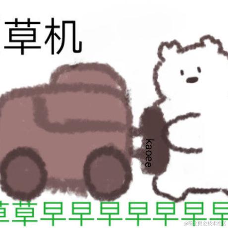 前端阿彬于2023-07-12 09:46发布的图片