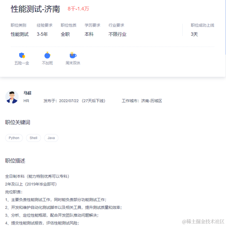 androidma于2022-07-25 17:45发布的图片