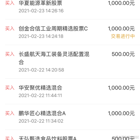 极客小寨于2021-02-24 12:15发布的图片