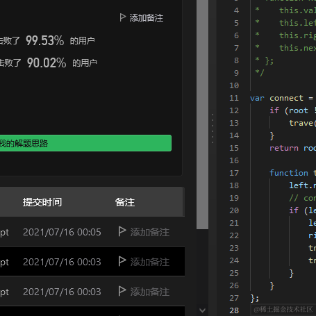 安逸的咸鱼于2021-07-16 00:07发布的图片