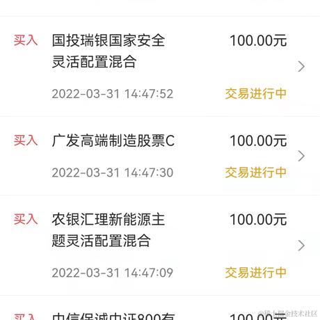 杨清于2022-03-31 14:50发布的图片