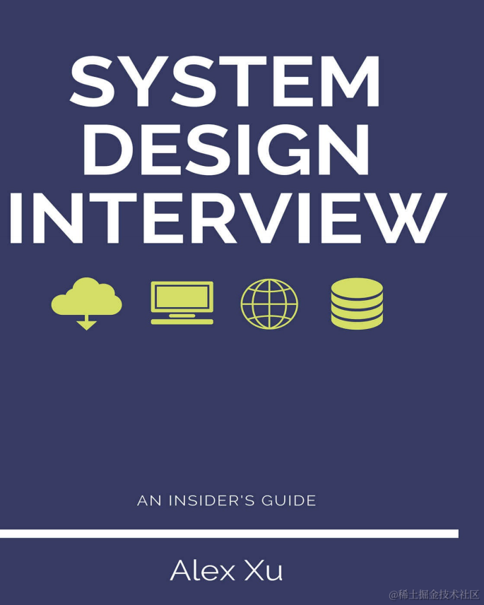 系统设计面试翻译