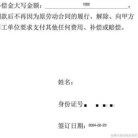 阿克于2024-02-26 09:15发布的图片