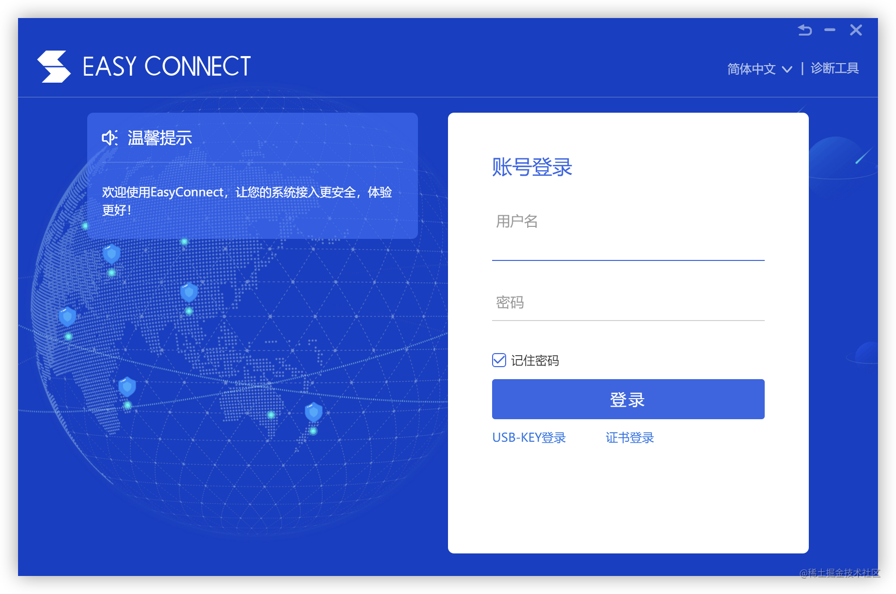 如何在M1 Mac上快乐办公（内含EasyConnect血泪安装史） - 掘金