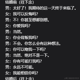 树洞robot于2020-10-29 15:52发布的图片