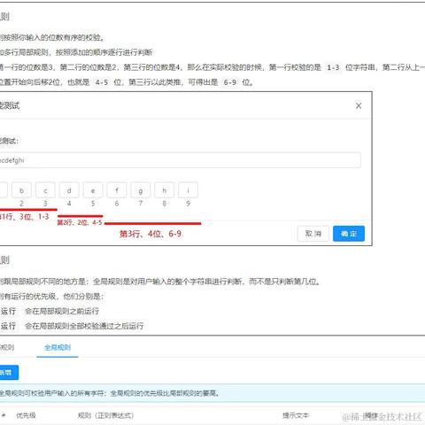 旺仔qq糖于2023-09-19 09:35发布的图片