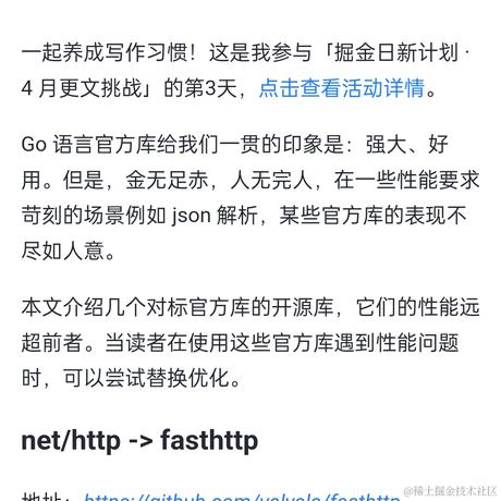 是瑶瑶子啦于2023-04-19 23:04发布的图片