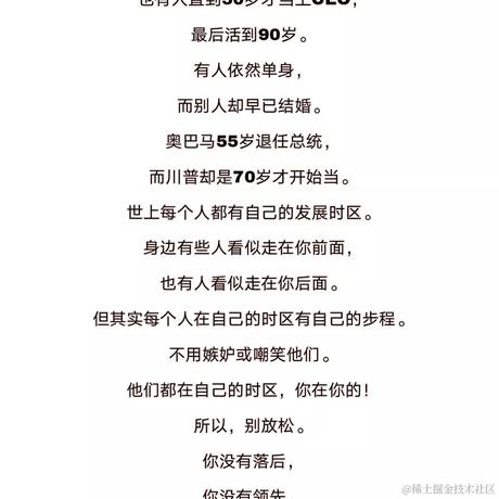 程序员小R于2020-12-11 09:32发布的图片