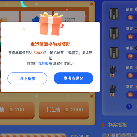 ndz于2022-09-09 16:00发布的图片